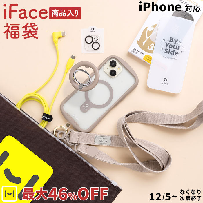 【iPhone 16/16 Pro/16 Plus/16 Pro Max/15/15 Pro/15 Plus/15 Pro Max/14/14 Pro/14 Plus/14 Pro Max/13専用】2025福袋 MagSafe対応ケース&一緒に使えるアクセサリー豪華7点セット