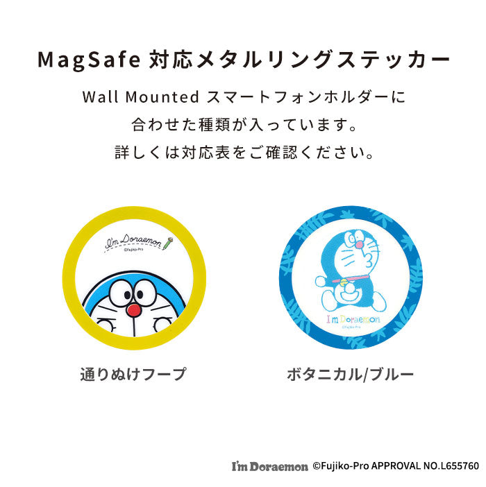 アイムドラえもん 2025福袋 表情豊かなデザインが3アイテム!嬉しい全4点セット