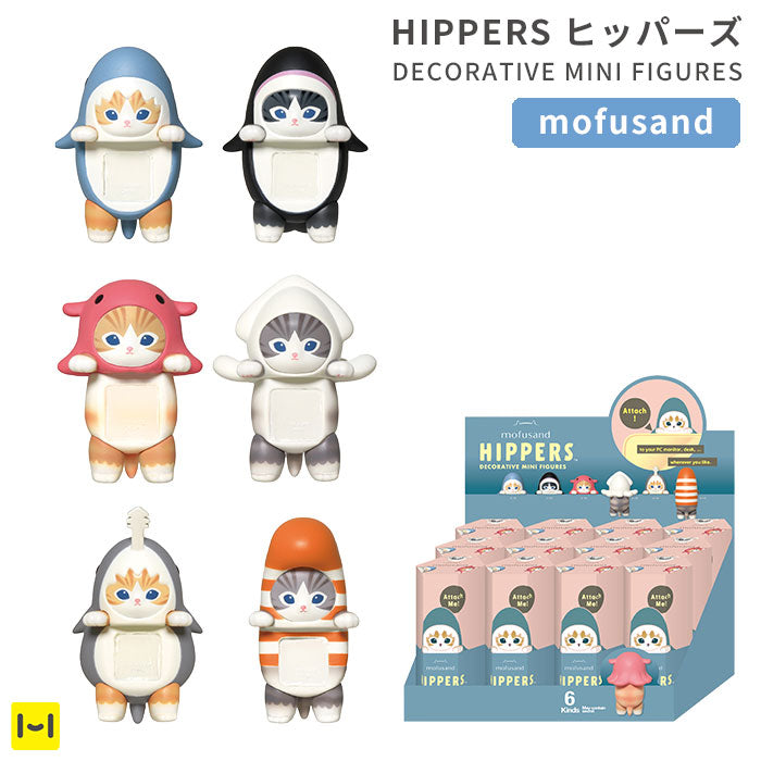 HIPPERS ヒッパーズ DECORATIVE MINI FIGURES (mofusand)