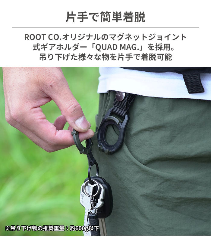 ROOT CO. QUAD MAG. なくな ストラップver. カーキ