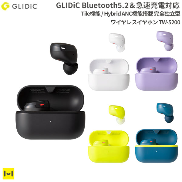 GLIDiC Bluetooth5.2＆急速充電対応 Tile機能/Hybrid ANC機能搭載