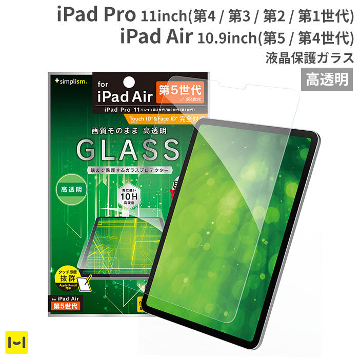 耐衝撃 iPad Pro 11 第4 1世代 タブレットケース フィルム 通販