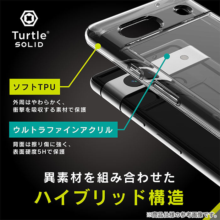 Google Pixel 7a専用]Simplism シンプリズム [Turtle Solid] 超精密設計 ハイブリッドケース(クリア)