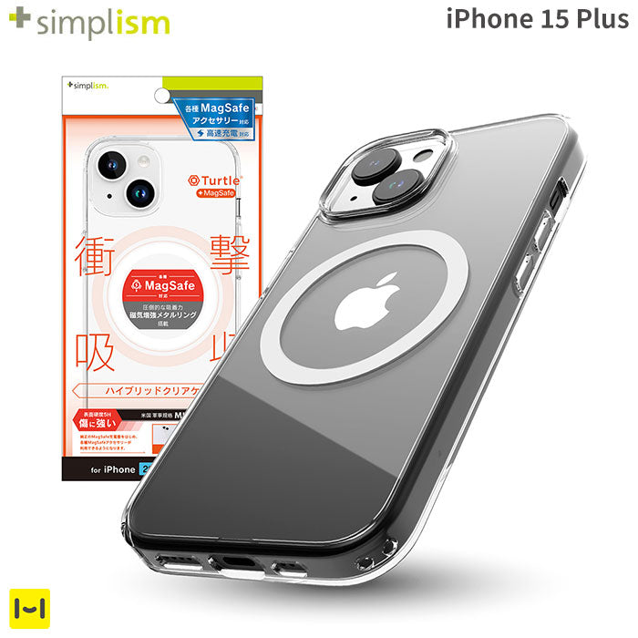 MagSafe対応 iPhone15Plusケース【人気おすすめ】おしゃれなマグセーフ