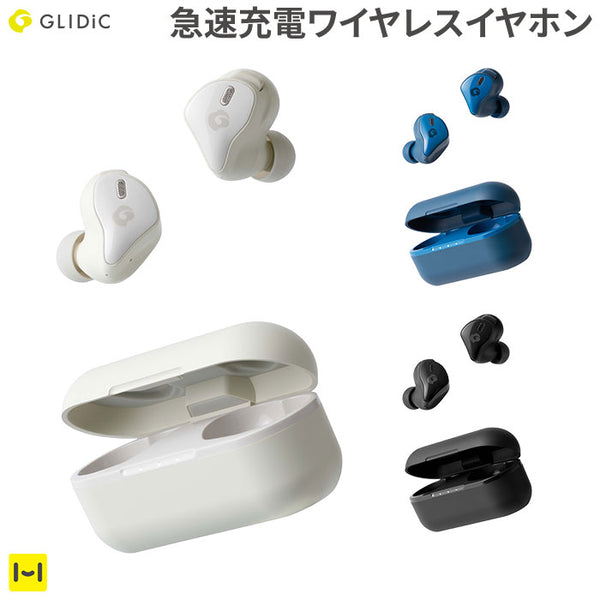 GLIDiC Bluetooth5.2＆急速充電対応 Tile機能搭載 完全独立型