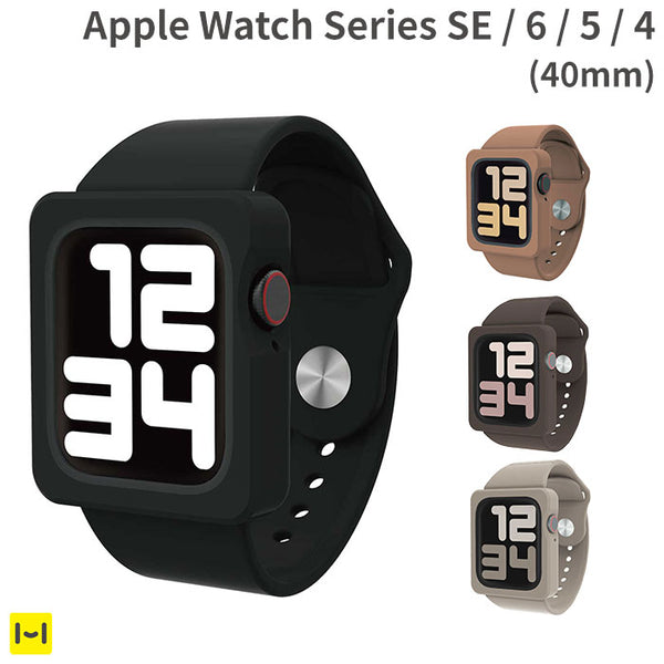 [Apple Watch Series SE/6/5/4(40mm)専用]EYLE バンド一体型ケース