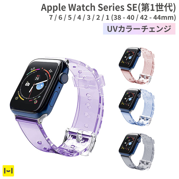 [Apple Watch Series Ultra/8/7/SE(第1世代)/6/5/4/3/2/1(38