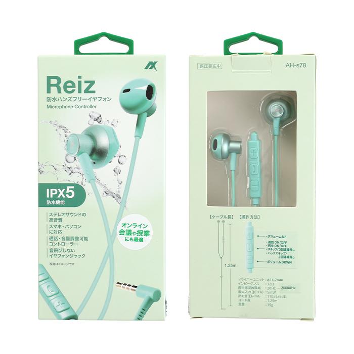 Reiz IPX5 防水ハンズフリーイヤホン