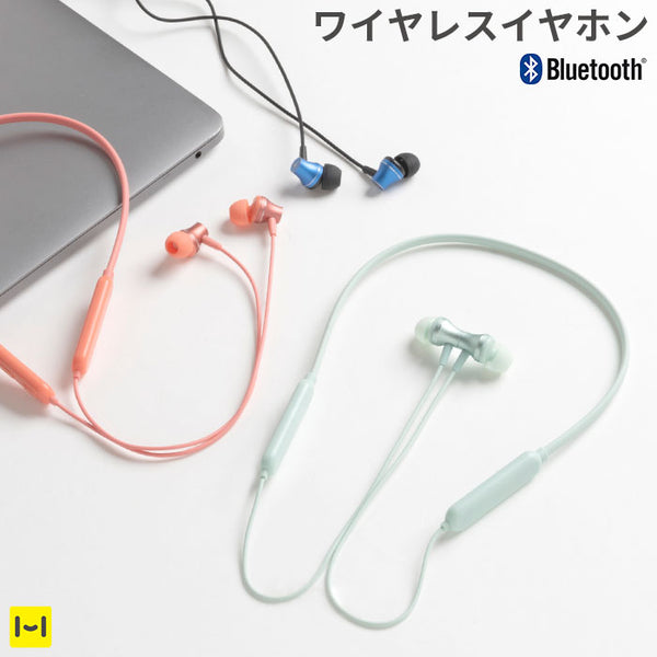 B-FINE Bluetooth5.0対応 ワイヤレスイヤホン