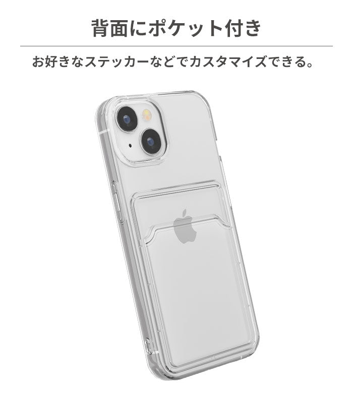 [iPhone 14/13/14 Pro専用]Premium Style ポケット付 抗菌TPUケース(クリア)｜スマホケース・スマホカバー・iPhoneケース通販のHamee