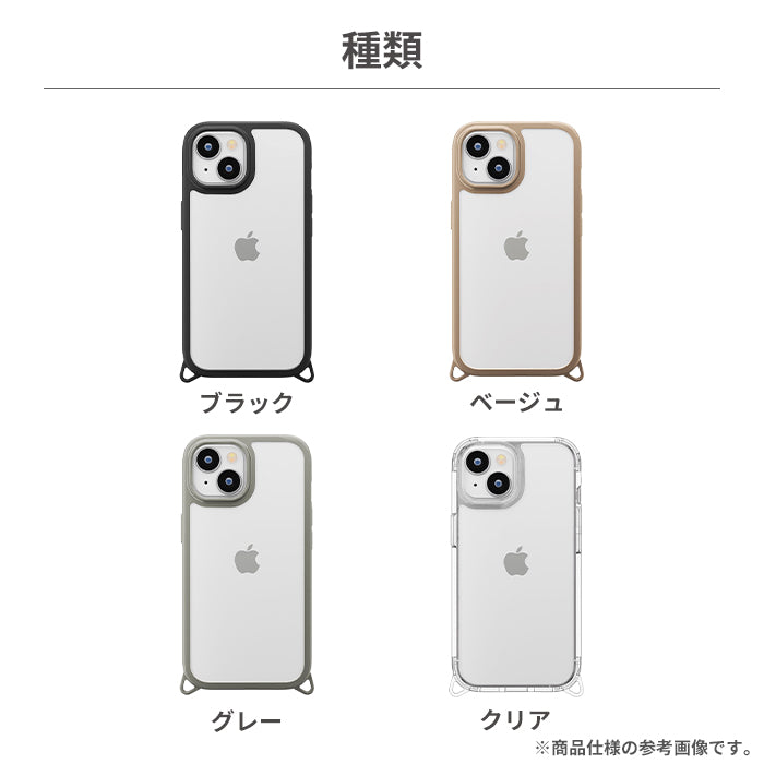 iPhone 15/14専用]Premium Style カスタマイズストラップホール クリア ...