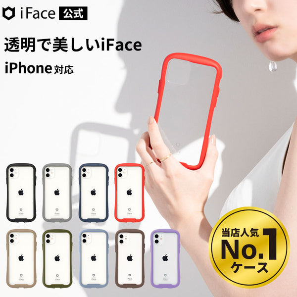 iFace Reflection 強化ガラス 透明クリアケース【iPhone 13/13