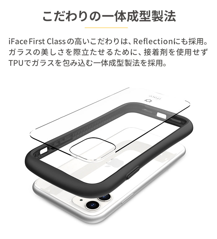 41-959145 [iFace Reflection 強化ガラスクリアケース ネイビー iPhone 15 Pro]