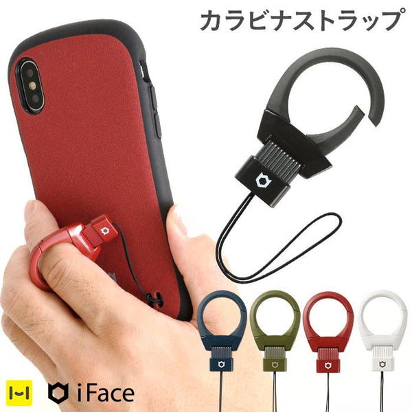 正規通販】iFace Quick Release カラビナ リング ストラップ【アイ