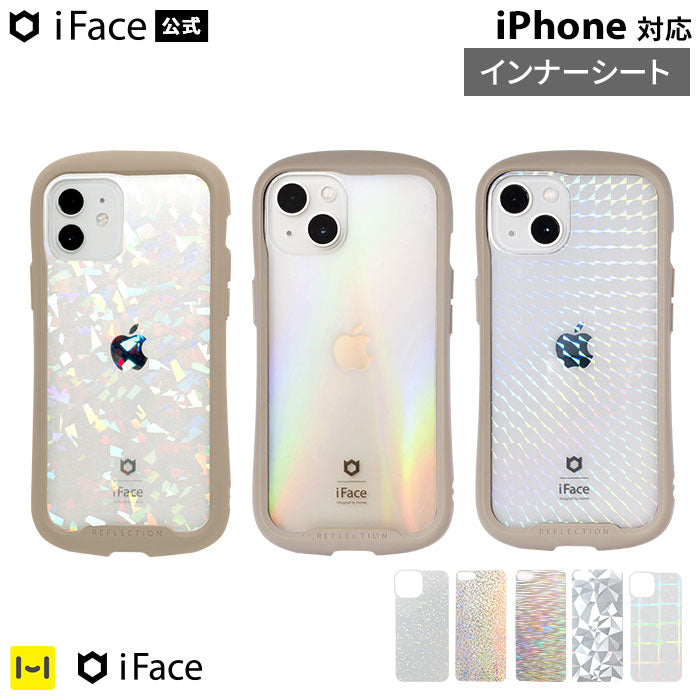 正規通販】iFace(アイフェイス) iPhone XS ケース｜人気のスマホケース 