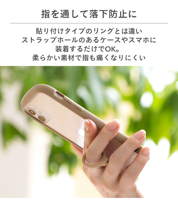 iFace Reflection Silicone Ring リングストラップ