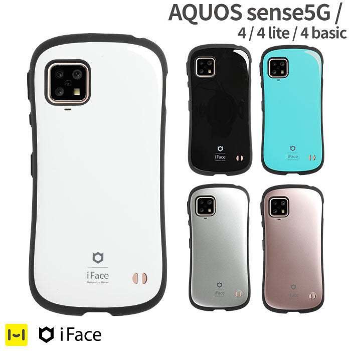 [AQUOS sense5G/4/4 lite/4 basic専用]iFace First Class Standard/Metallicケース【正規通販】