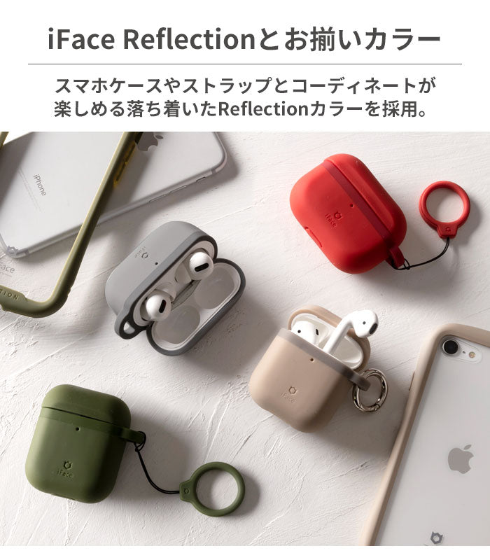 iFace Grip On AirPodsケース【AirPods(第1/第2/第3世代)/AirPods Pro(第1/第2世代)専用】