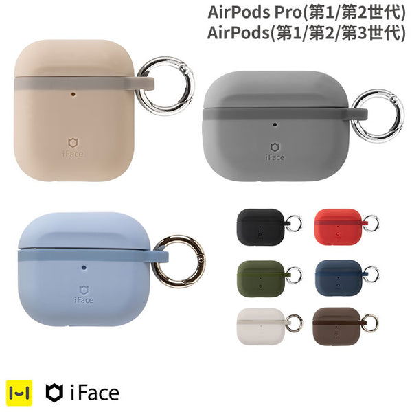 [AirPods(第1/第2/第3世代)/AirPods Pro(第1/第2世代)専用]iFace Grip On Siliconeケース