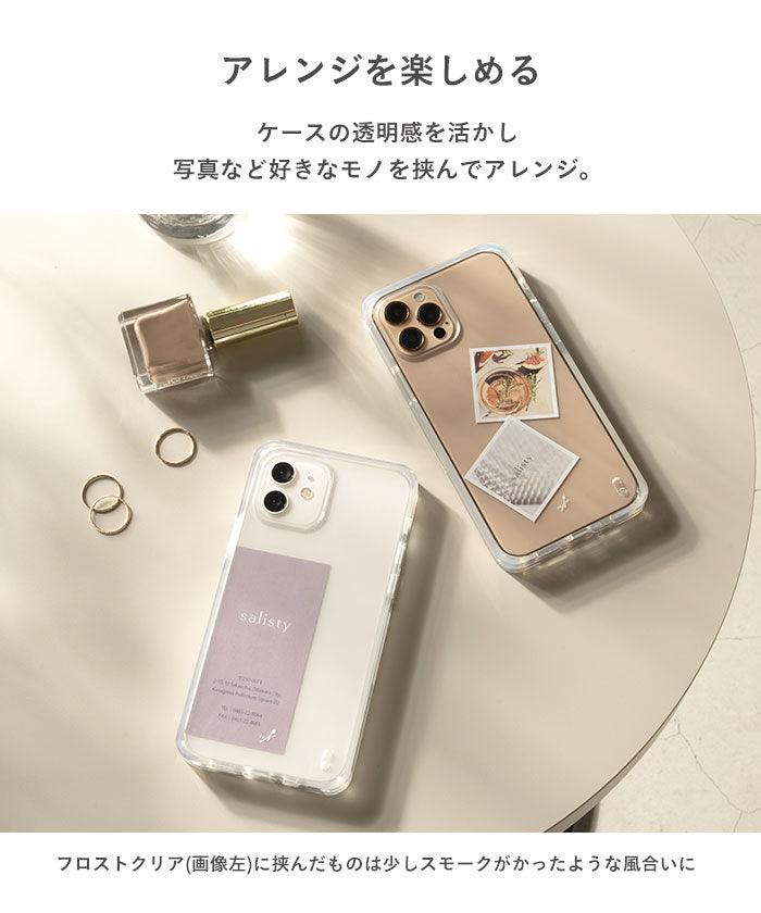 iPhone 13/13 Pro/12/12 mini/12 Pro/8/7/SE(第2/第3世代)専用]salisty(サリスティ)クリ