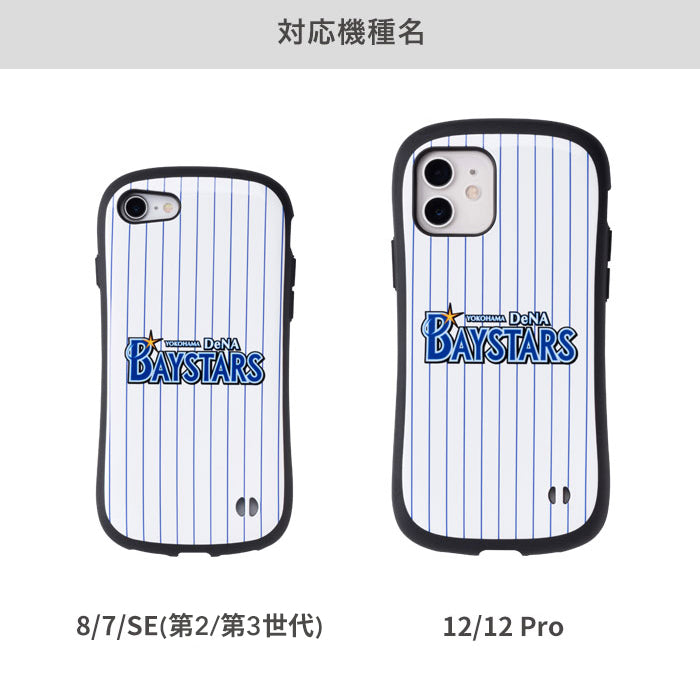 正規通販】DeNA ベイスターズ iFace First Classケース【iPhone 12/12 Pro/8/7/SE(第2/第3世代)専用】