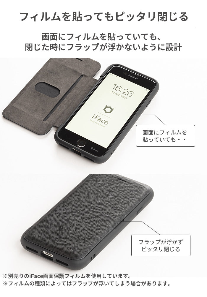 スマホ ケース 閉める セール 画面