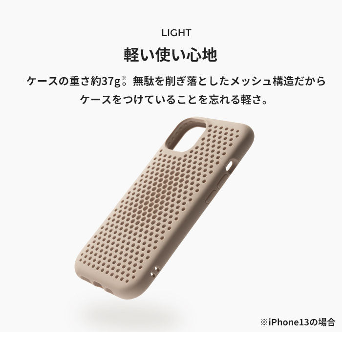 販売 スマホケース 重 さ