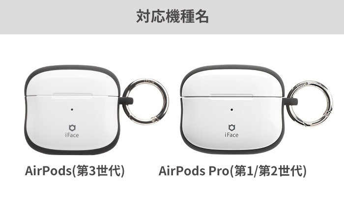 AirPods Pro(第1/第2世代)/AirPods(第3世代)専用]iFace First Classケース