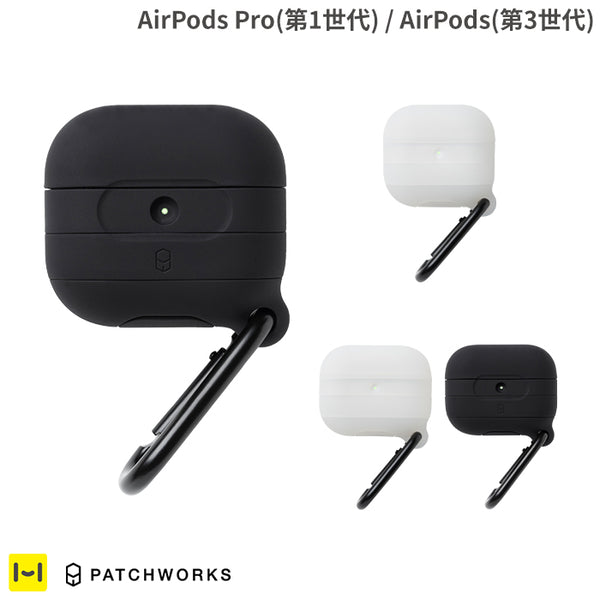 [AirPods Pro(第1世代)/AirPods(第3世代)専用]PATCHWORKS