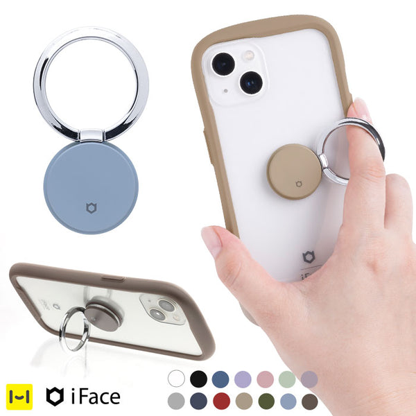【正規通販】iFace Finger Ring Holder フラットタイプ【スマホリング 薄型 Standard Metallic KUSUMI  Reflection カラー】