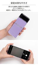 Galaxy Z Flip 4専用]iFace Look in Clear Hybridケース(クリア)