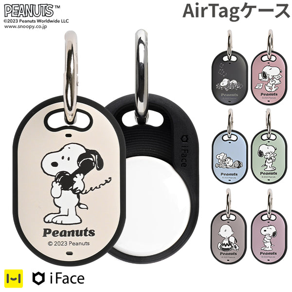 [AirTag専用]PEANUTS/ピーナッツ iFace First Classケース【正規