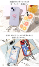 iPhone 14/14 Pro/13/13 Pro/12/12 Pro/8/7/SE(第2/第3世代)専用]iFace Hang and クリアケース /ショルダーストラップセット