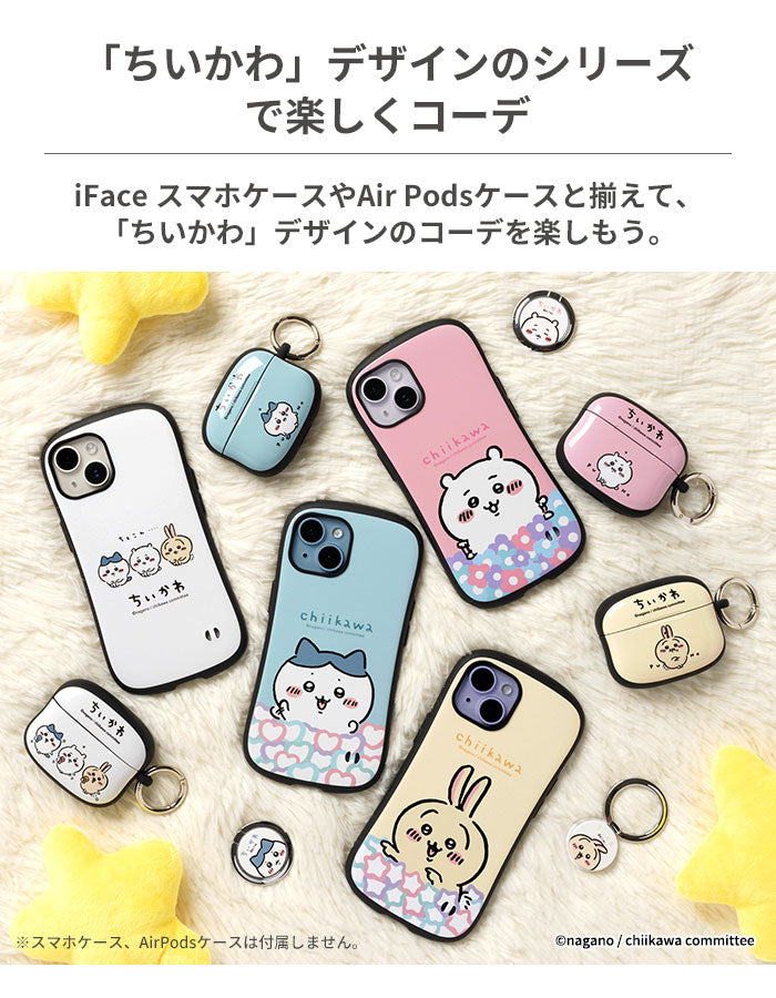 ちいかわ スマホリング iFace Finger Ring Holder フラットタイプ【正規通販】