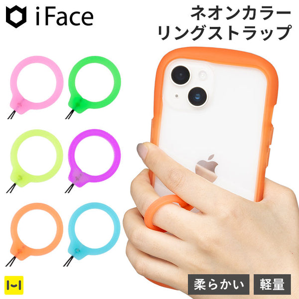 iFace Reflection Neo Silicone Ring リングストラップ