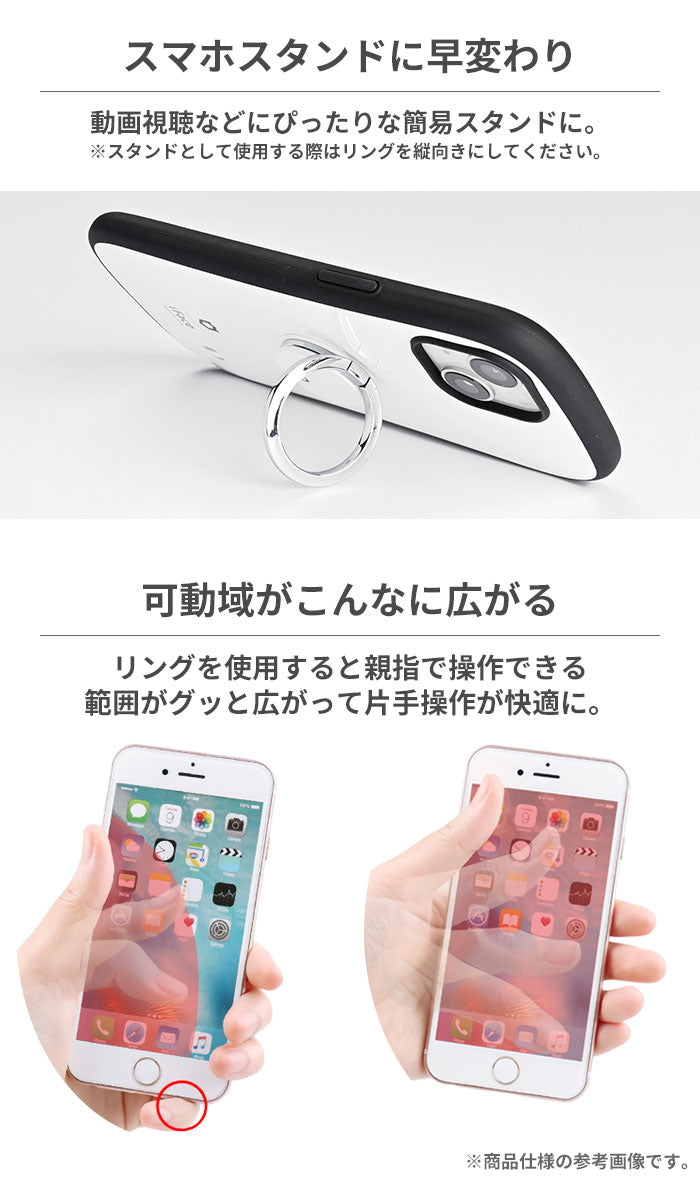 アイムドラえもん スマホリング iFace Finger Ring Holder