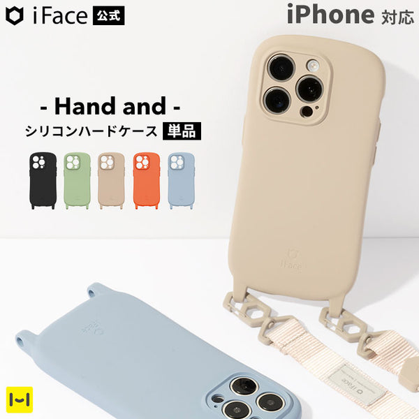 [iPhone 14/14 Pro/13/13 Pro/12/12 Pro/8/7/SE(第2世代/第3世代)専用