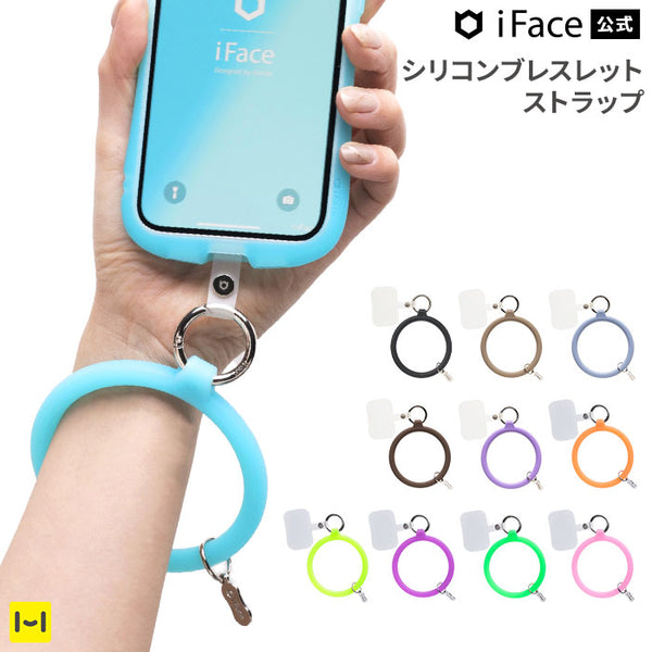 iFace Reflection Silicone ブレスレットハンドストラップ