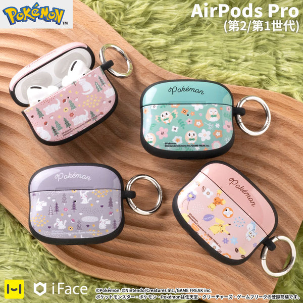 AirPods Pro(第2/1世代)専用]ポケットモンスター/ポケモン iFace First