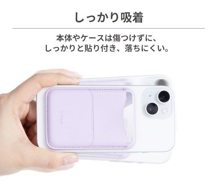 iFace MagSynq カードウォレット グレー 41-968864