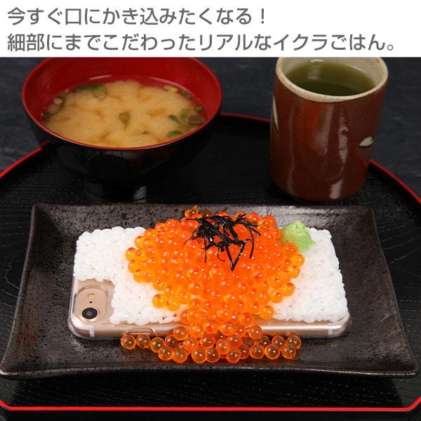 食品サンプル スマホケースiphonexr セール