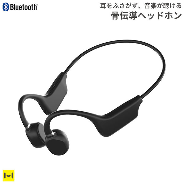 VERTEX Bluetooth5.2対応 骨伝導ヘッドホン