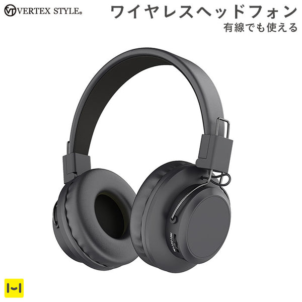 VERTEX Bluetooth5.1対応 2WAY 有線&ワイヤレス ヘッドホン