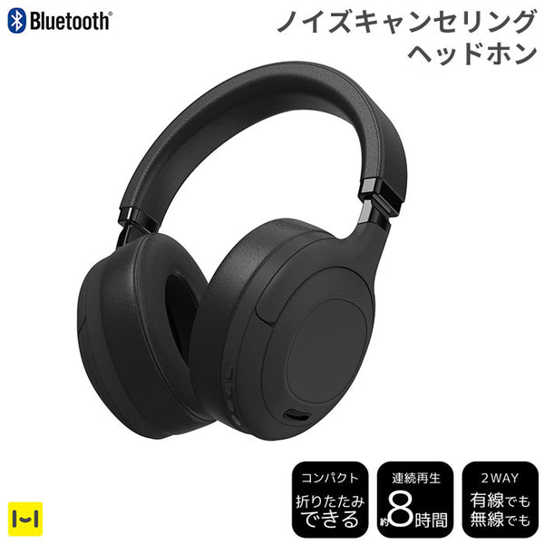 VERTEX Bluetooth5.1対応 ANC機能付き Bluetoothヘッドホン