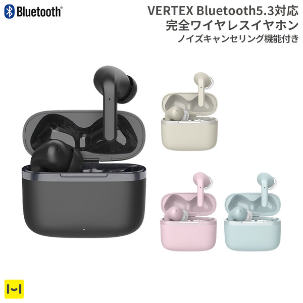 VERTEX Bluetooth5.3対応 完全ワイヤレスイヤホン ノイズキャンセ