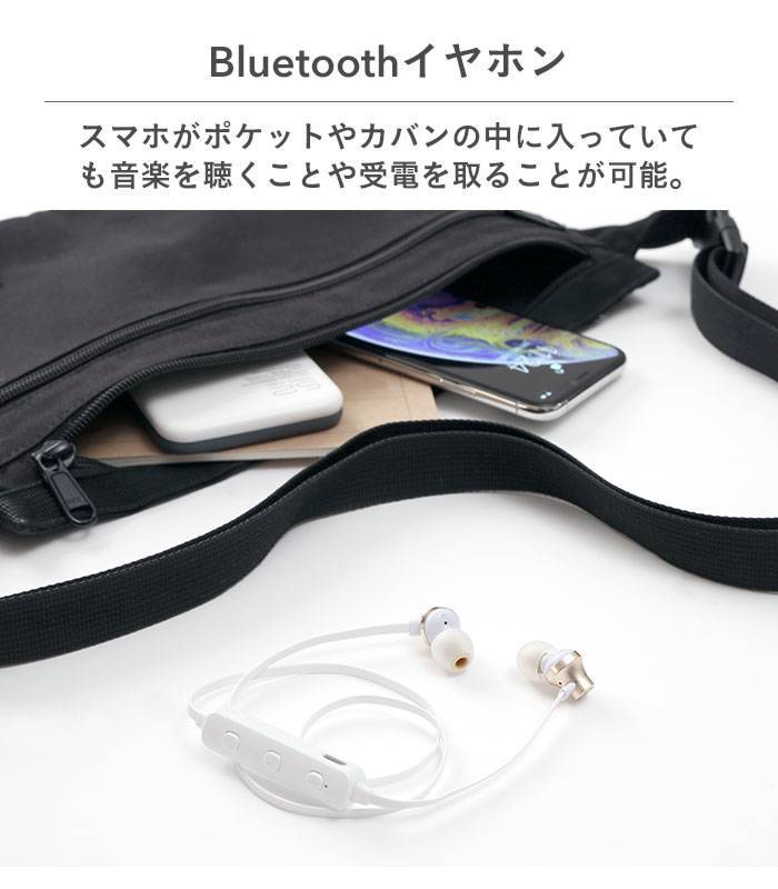 販売 スマホケース bluetoothイヤホン メール着信