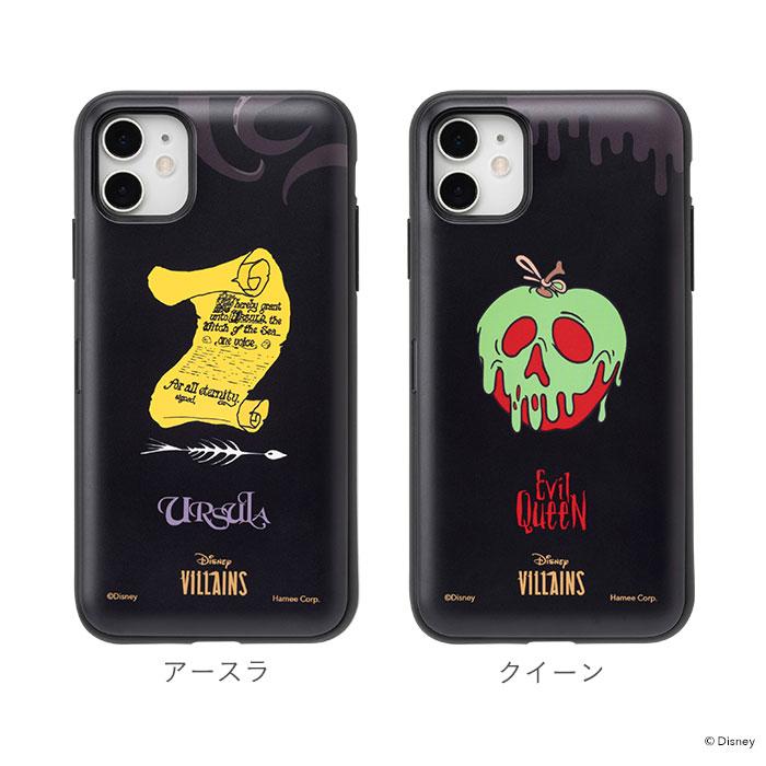 iPhone 11Pro/11/XR/8/7/SE(第2/第3世代)専用]ディズニーキャラクター Latootoo カード収納型 ミラー付き iPhoneケース(プリンセス/ヴィランズ)