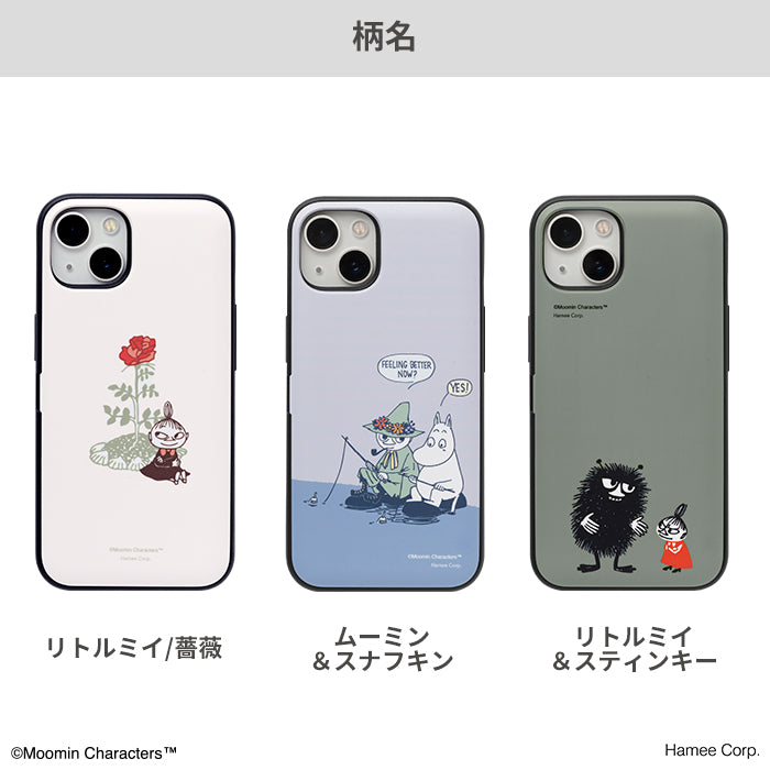 ムーミン カード収納付きハードケース Latootoo 【iPhone 14/14 Pro/13/13 mini/13 Pro/12/12  Pro/11/XR/8/7/SE(第2/第3世代)専用】