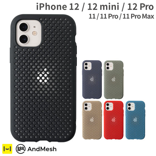 iPhone 12/12mini/12 Pro/11 Pro/11/11 Pro Max専用]AndMesh メッシュ