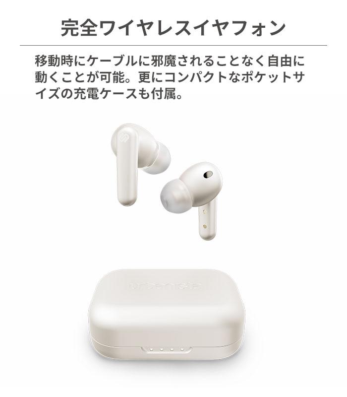 UrbanistaLONDONBluetooth5.0対応完全ワイヤレスイヤホン